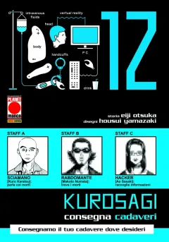Volume cover